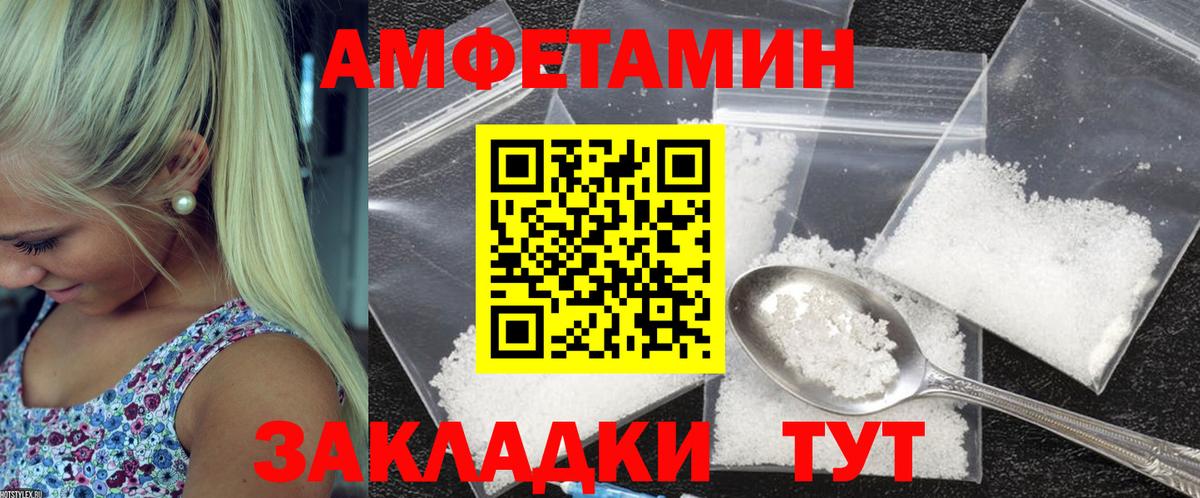 Дербент  АМФ Premium  Вход с VPN 