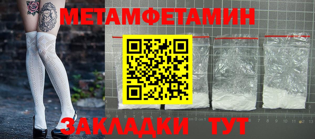 kraken   Дербент  Amphetamine Розовый 