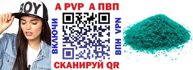 APVP СК КРИС  omg как зайти  Дербент  где купить наркоту 