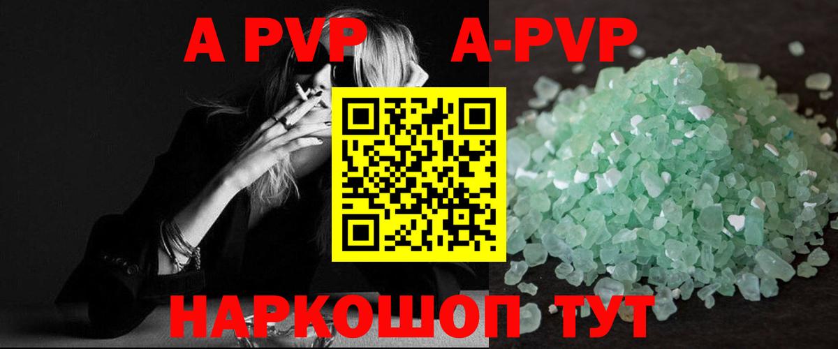 Alfa_PVP СК Дербент