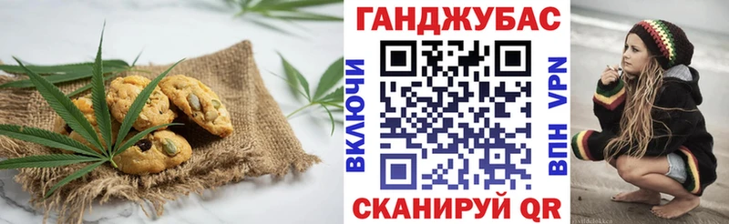 купить закладку  KRAKEN онион  Cannafood марихуана  Дербент 