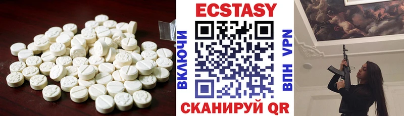 купить  сайты  Дербент  hydra зеркало  Экстази VHQ 