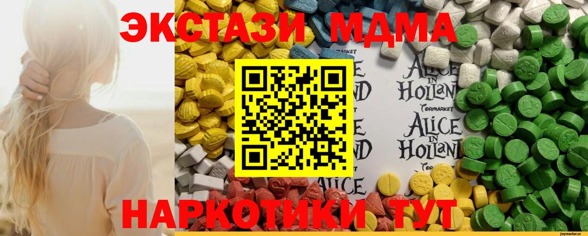 Метадон  Марихуана  Меф МЯУ МЯУ кристаллы  МЕФ кристаллы  МЕТ  MDMA  ГАШИШ  Дербент  Альфа ПВП СК   Cocaine 