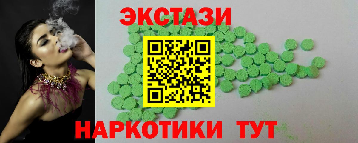 Экстази бентли Дербент