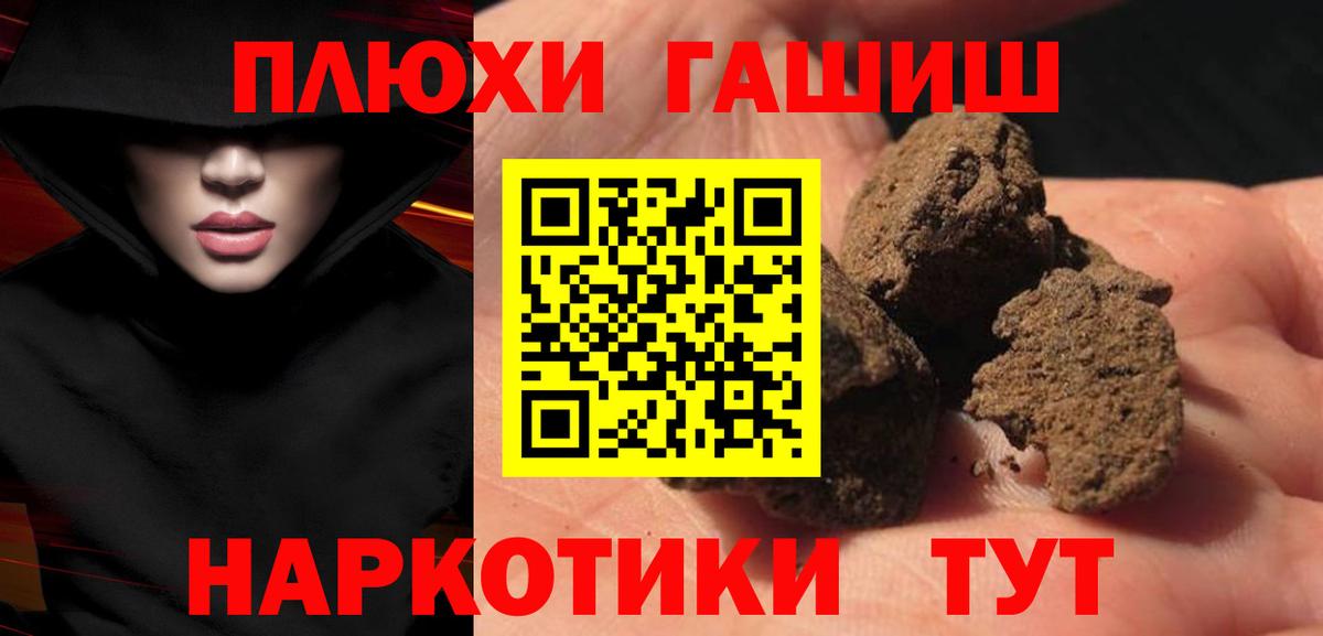 Гашиш гарик  Гашиш  Дербент 