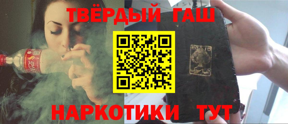 ГАШ 40% ТГК Дербент