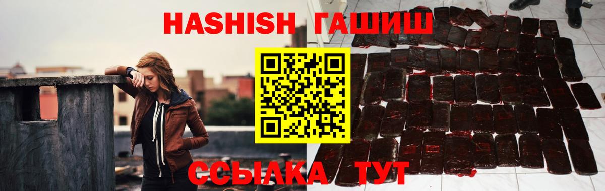 Гашиш убойный  ГАШИШ убойный  Дербент  Вход с VPN 