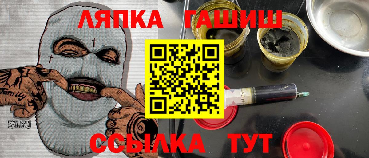 Дербент  Меф МЯУ МЯУ кристаллы  МЕТАМФЕТАМИН  Вход с VPN  Гашиш  Каннабис  Продажа наркотиков 