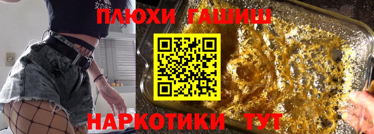 Гашиш hashish Дербент