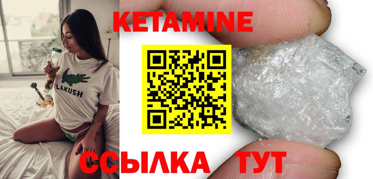 MEGA   Кетамин VHQ  Вход с VPN  Дербент 