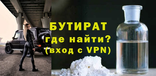 ALPHA PVP Усинск