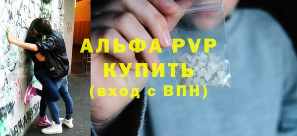 ALPHA PVP Усинск