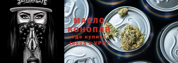 мефедрон VHQ Усмань