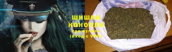 мефедрон VHQ Усмань