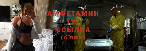 мдма Усолье-Сибирское