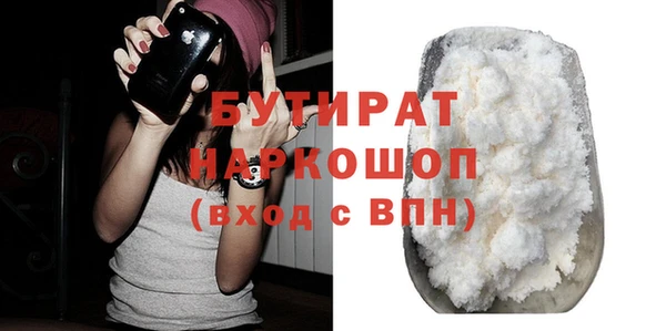 мефедрон VHQ Усмань