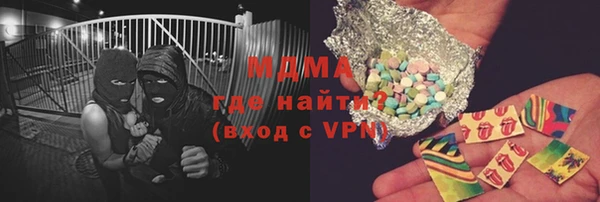 ALPHA PVP Усинск