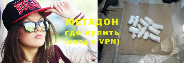 мдма Усолье-Сибирское