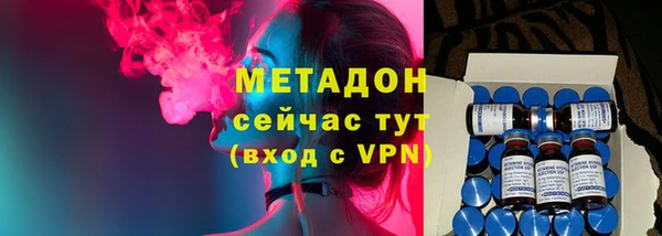 мдма Усолье-Сибирское