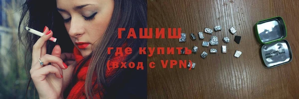 мефедрон VHQ Усмань
