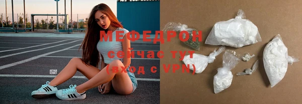 мдма Усолье-Сибирское
