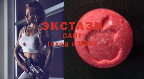 мдма Усолье-Сибирское