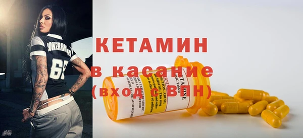 ALPHA PVP Усинск