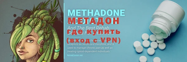 мефедрон VHQ Усмань