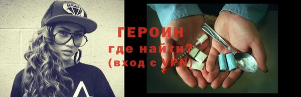 мдма Усолье-Сибирское