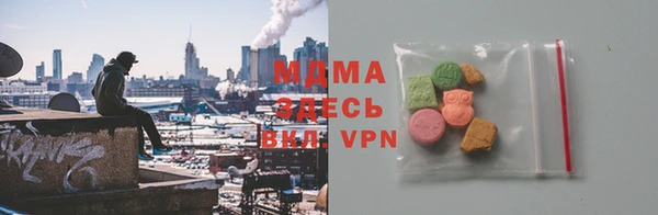 мефедрон VHQ Усмань