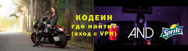 мефедрон VHQ Усмань
