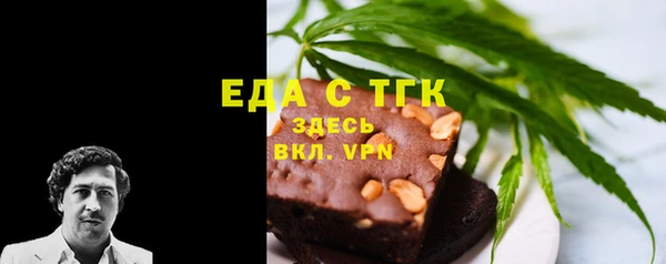 мефедрон VHQ Усмань
