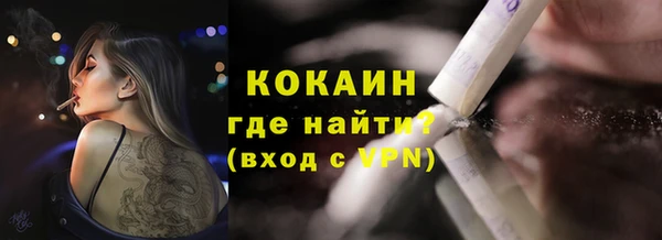 мдма Усолье-Сибирское