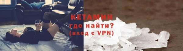 мефедрон VHQ Усмань