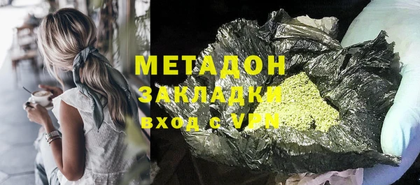 мефедрон VHQ Усмань