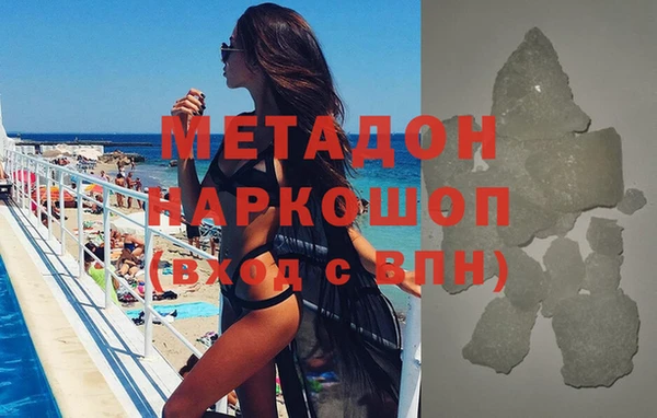 мдма Усолье-Сибирское