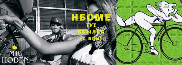 ALPHA PVP Усинск