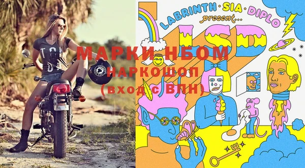 мдма Усолье-Сибирское