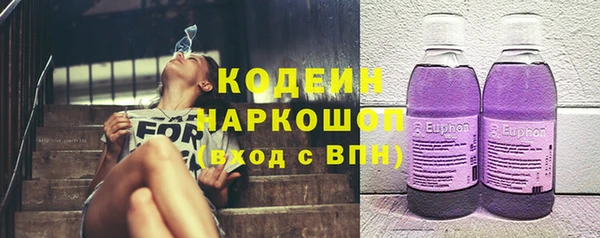 мефедрон VHQ Усмань