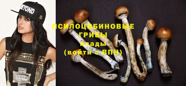мдма Усолье-Сибирское