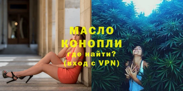 мдма Усолье-Сибирское