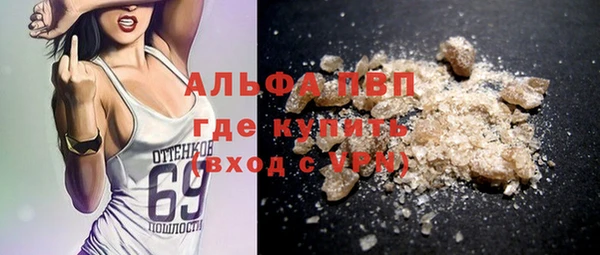 мефедрон VHQ Усмань