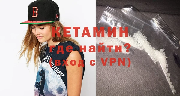 мдма Усолье-Сибирское