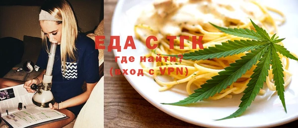 мефедрон VHQ Усмань
