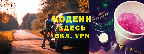 мдма Усолье-Сибирское