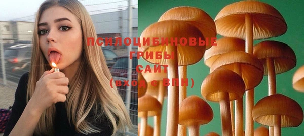 мдма Усолье-Сибирское