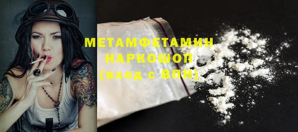 мефедрон VHQ Усмань