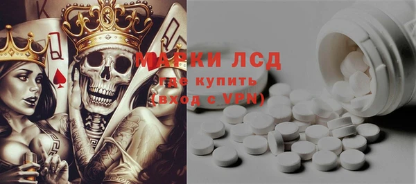ALPHA PVP Усинск