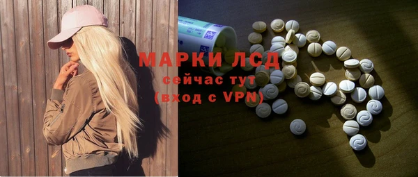 мдма Усолье-Сибирское