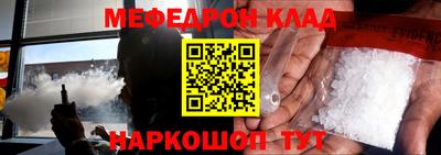 ALPHA-PVP Будённовск